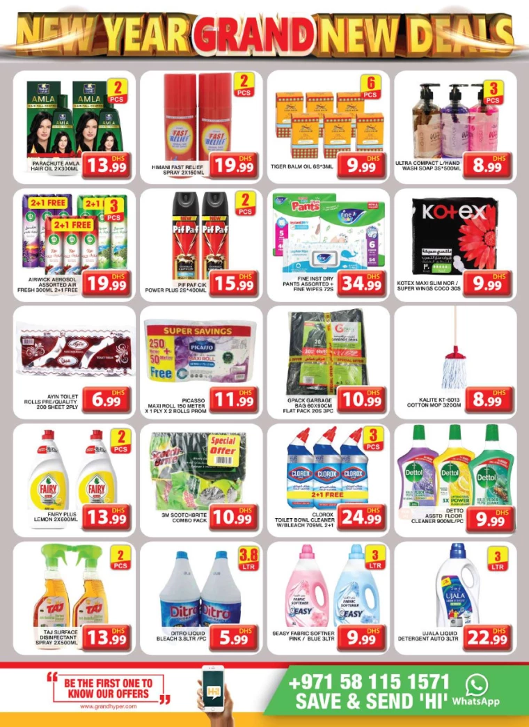 Grand-Hypermarket-Discounts-Al-Khail-Mall-January-5-2025-11