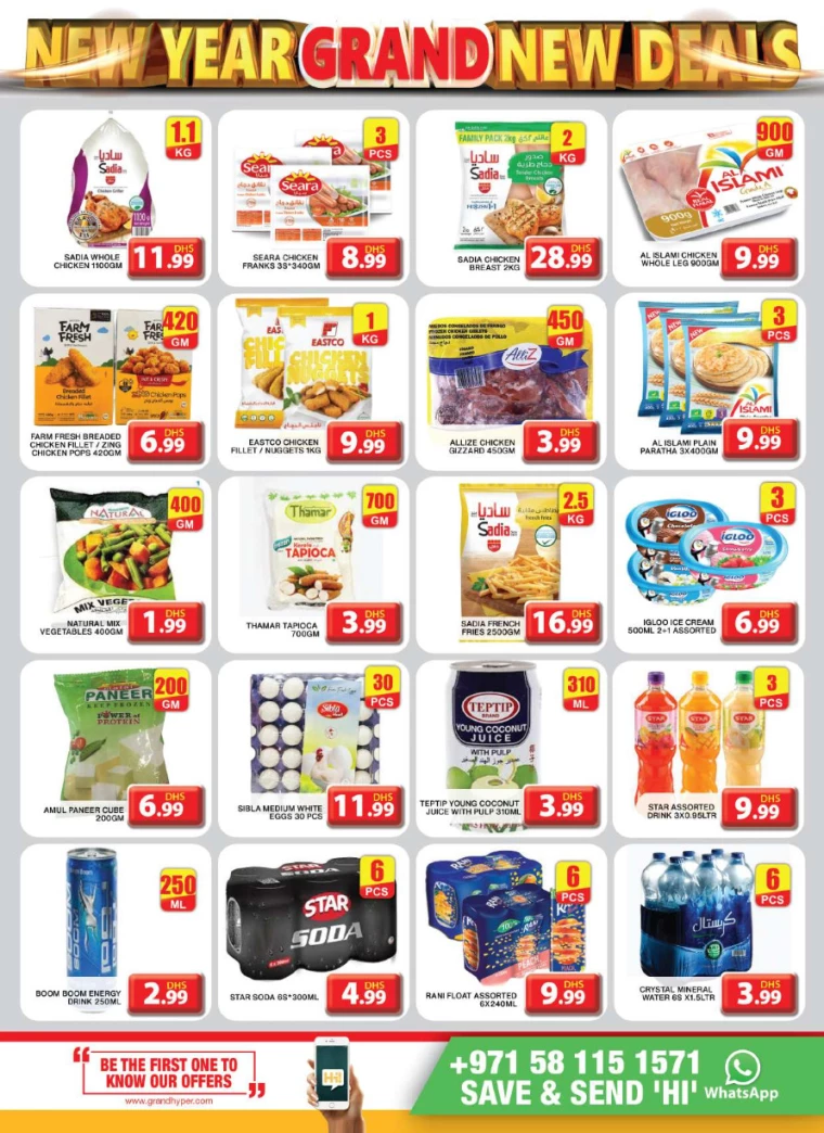 Grand-Hypermarket-Discounts-Al-Khail-Mall-January-5-2025-6