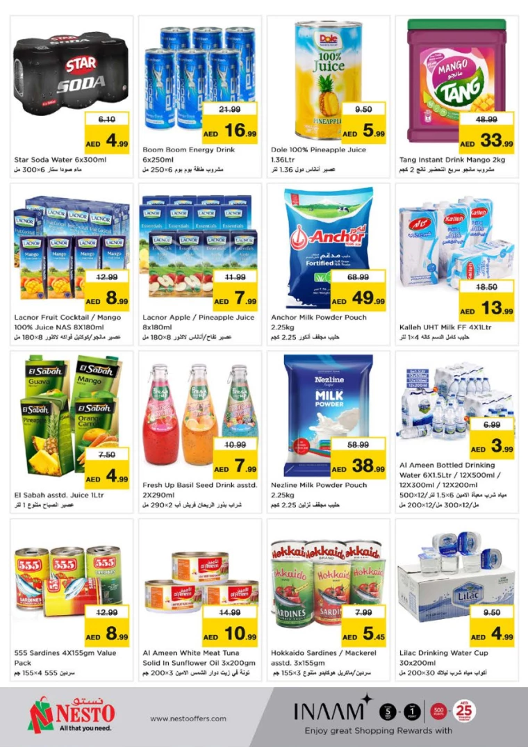 NESTO-Offers-Muweillah-January-5-2025-13