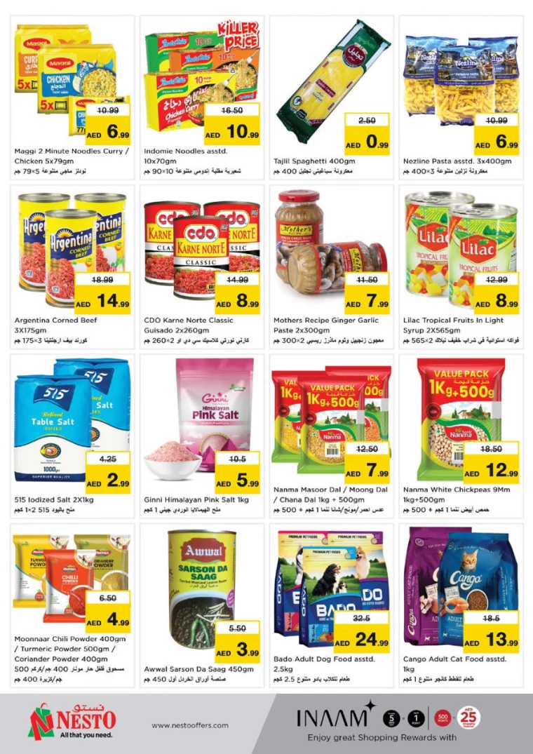 NESTO-Offers-Muweillah-January-5-2025-15