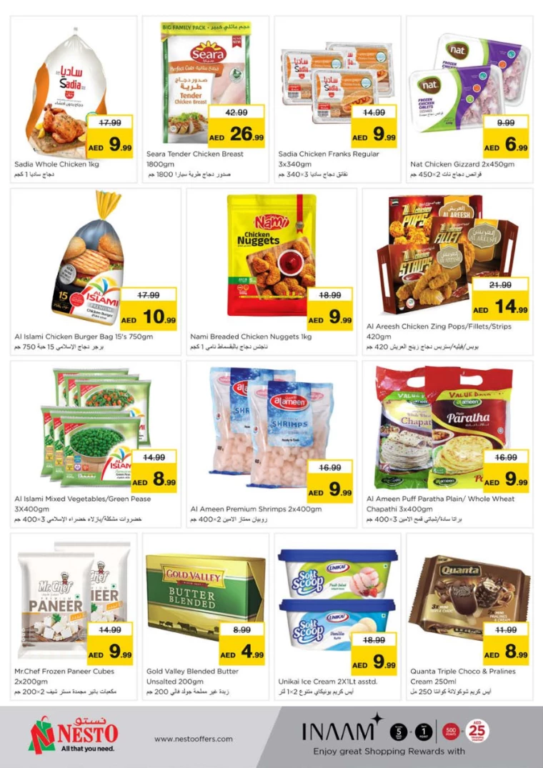 NESTO-Offers-Muweillah-January-5-2025-21