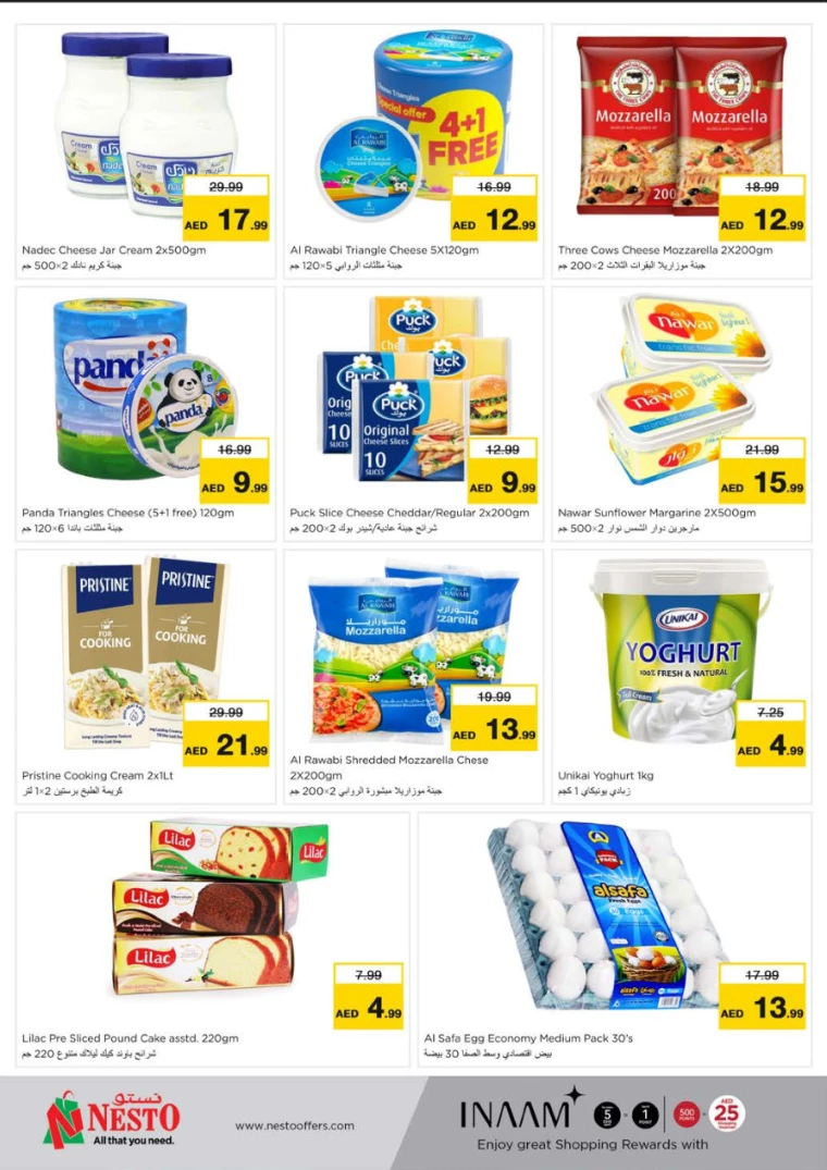 NESTO-Offers-Muweillah-January-5-2025-23
