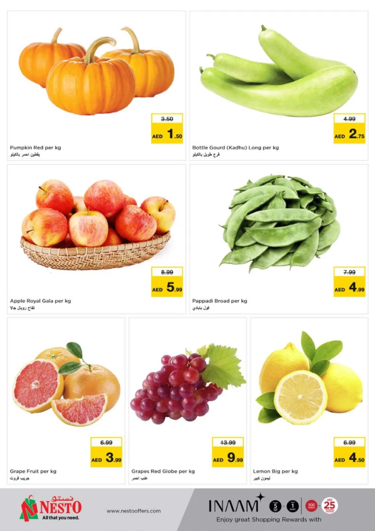 NESTO-Offers-Muweillah-January-5-2025-27