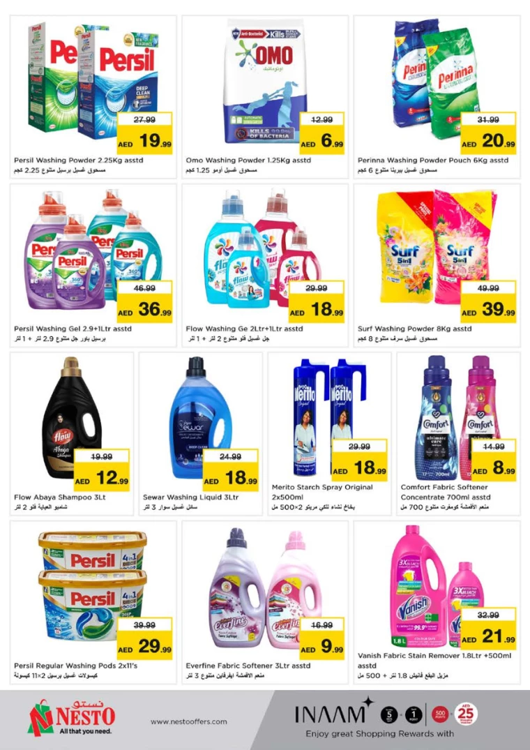 NESTO-Offers-Muweillah-January-5-2025-29