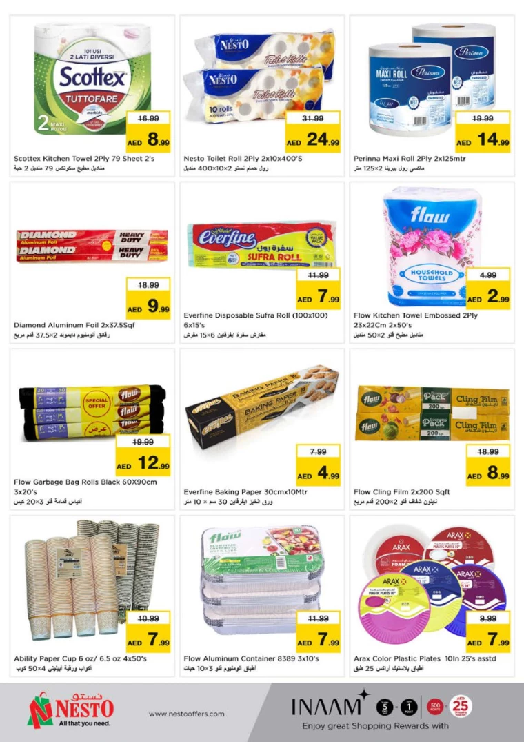 NESTO-Offers-Muweillah-January-5-2025-31