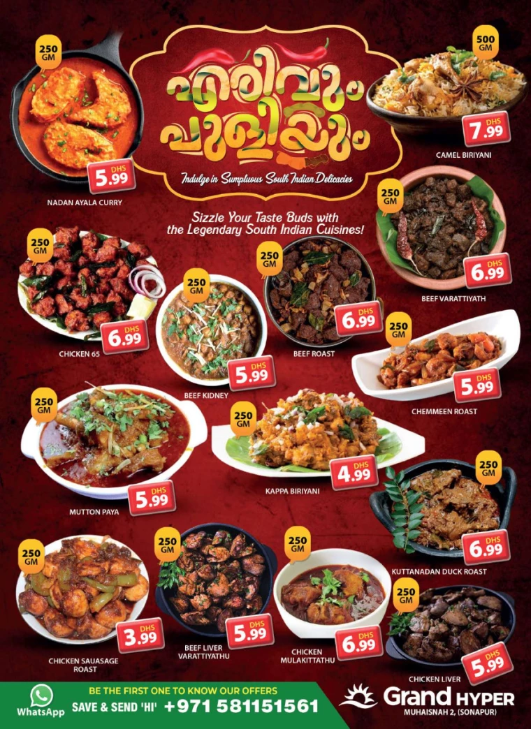 Grand-Hypermarket-Offers-Muhaisnah-January-5-2025-9