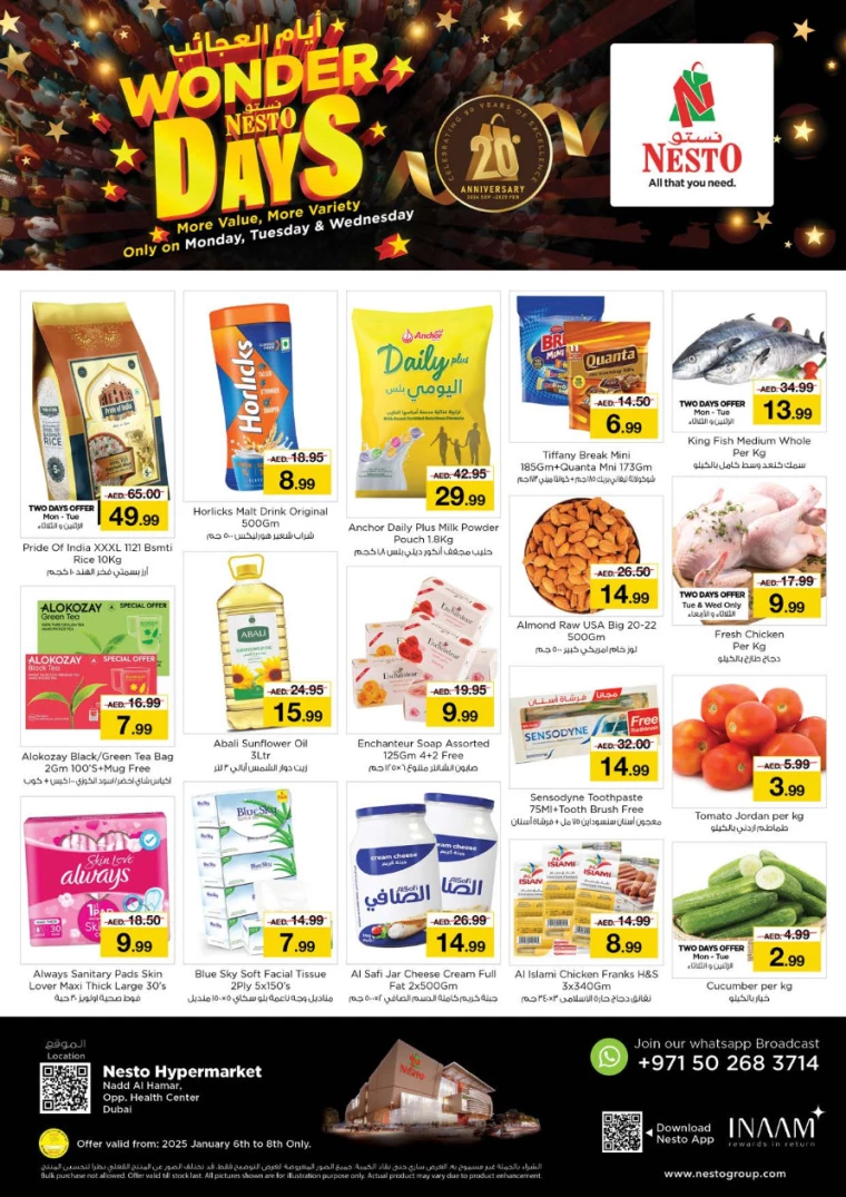NESTO-Offers-Nadd-Al-Hamar-January-6-2025-0
