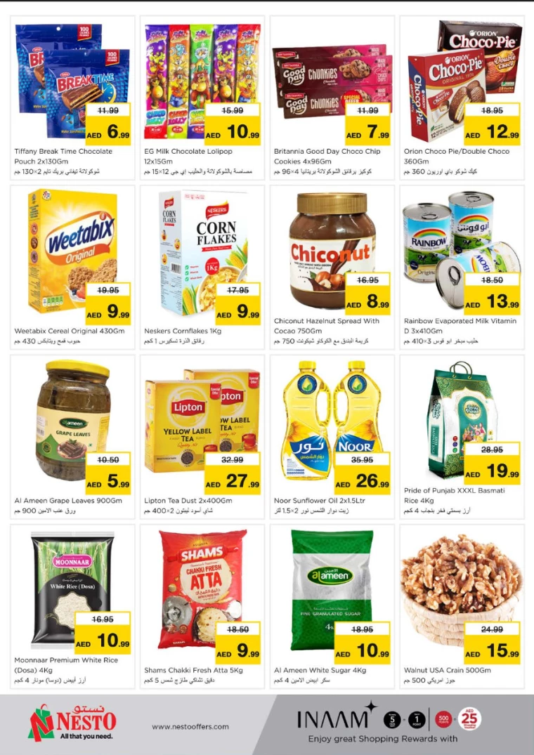 NESTO-Offers-Nadd-Al-Hamar-January-6-2025-1