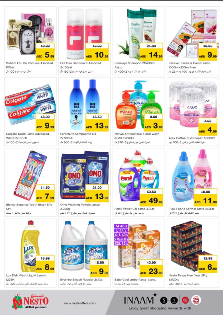 NESTO-Offers-Nadd-Al-Hamar-January-6-2025-2