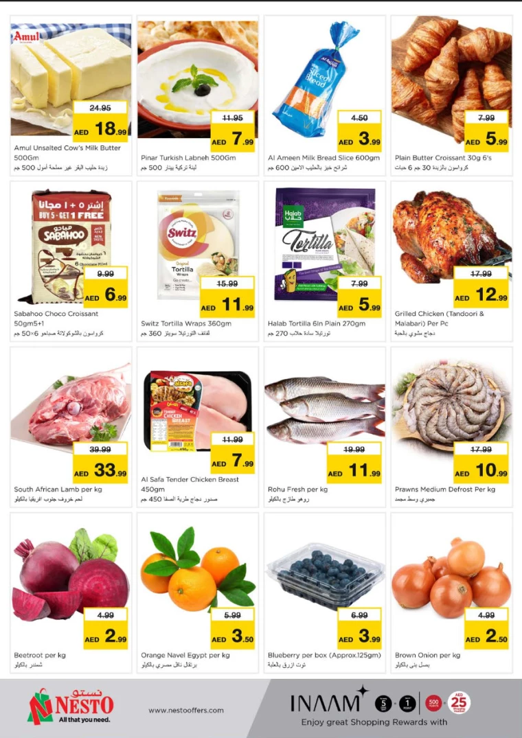 NESTO-Offers-Nadd-Al-Hamar-January-6-2025-5
