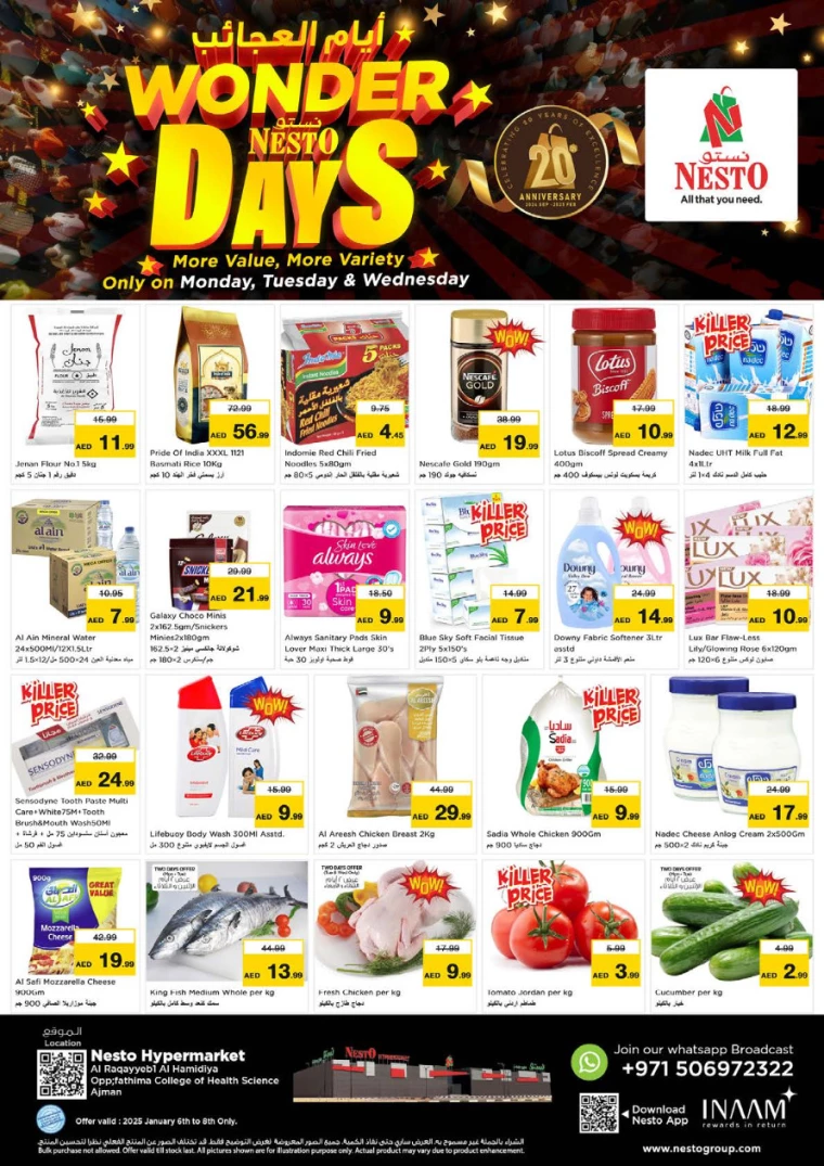 NESTO-Promotions-Hamidiya-1&Al-Raqaib-January-6-2025-0