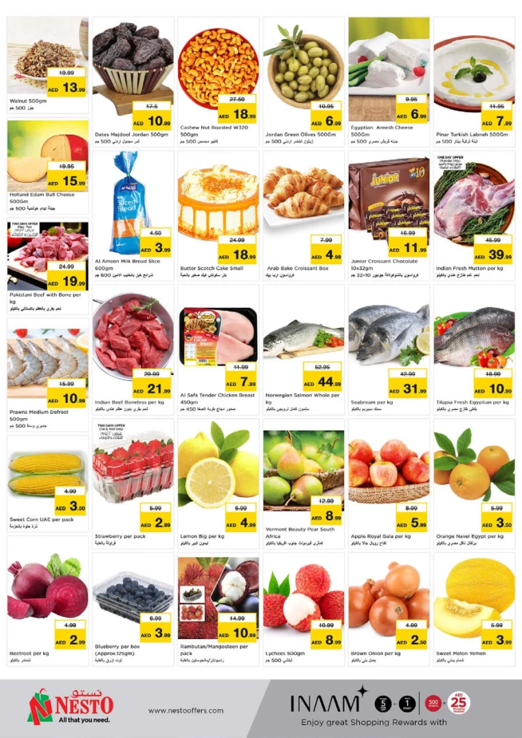 NESTO-Promotions-Hamidiya-1&Al-Raqaib-January-6-2025-1