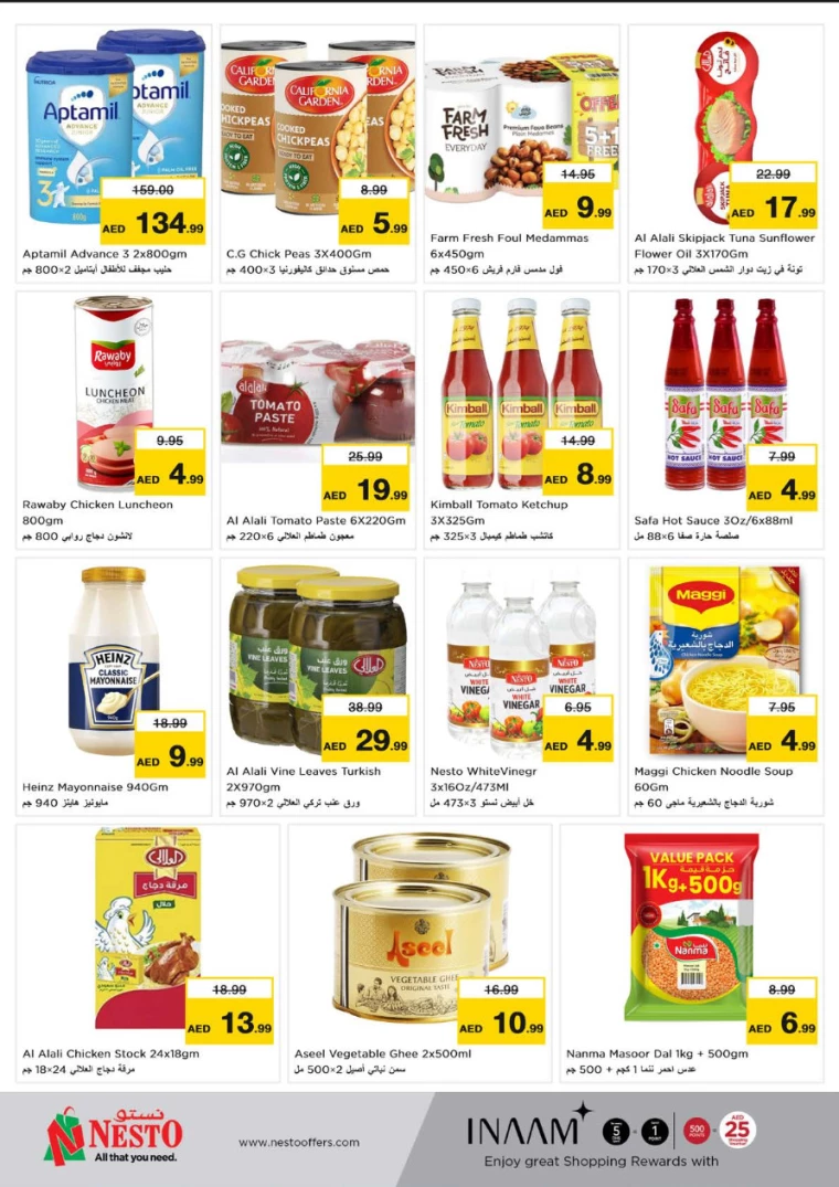 NESTO-Promotions-Hamidiya-1&Al-Raqaib-January-6-2025-4