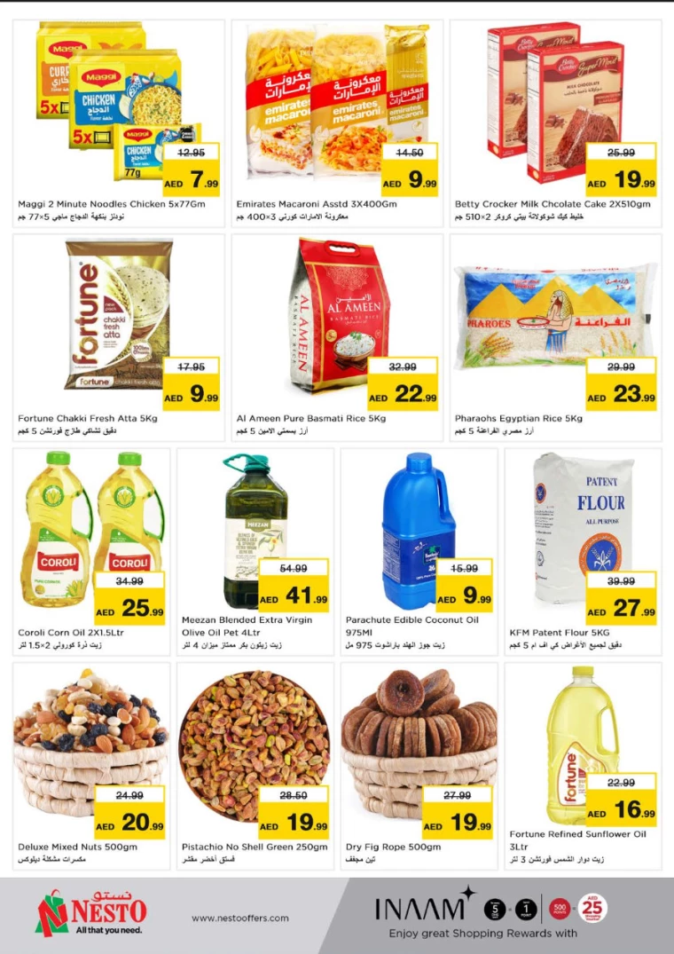 NESTO-Promotions-Hamidiya-1&Al-Raqaib-January-6-2025-5