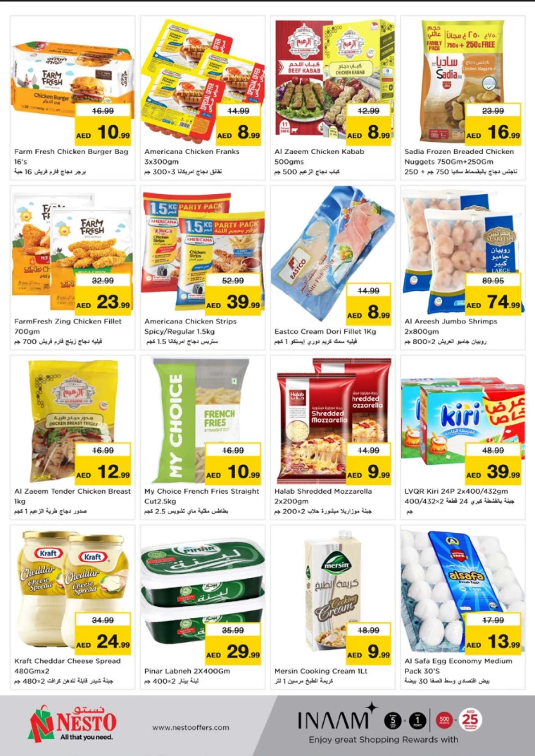NESTO-Promotions-Hamidiya-1&Al-Raqaib-January-6-2025-6