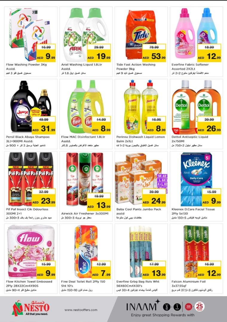 NESTO-Promotions-Hamidiya-1&Al-Raqaib-January-6-2025-7