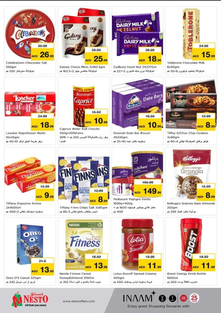 NESTO-Discounts-Circle-Mall-January-6-2025-1