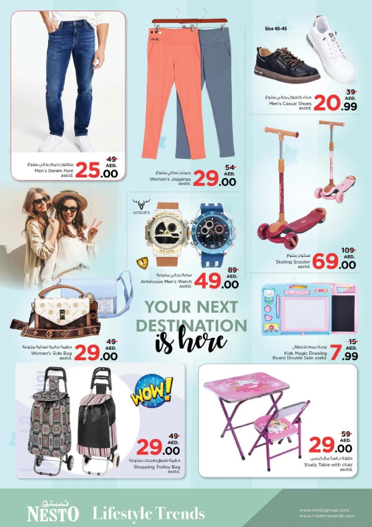 NESTO-Discounts-Circle-Mall-January-6-2025-11