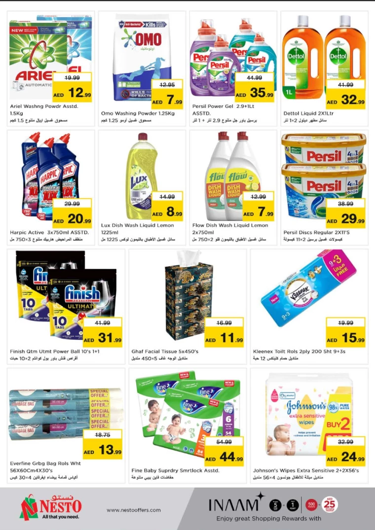 NESTO-Discounts-Circle-Mall-January-6-2025-4
