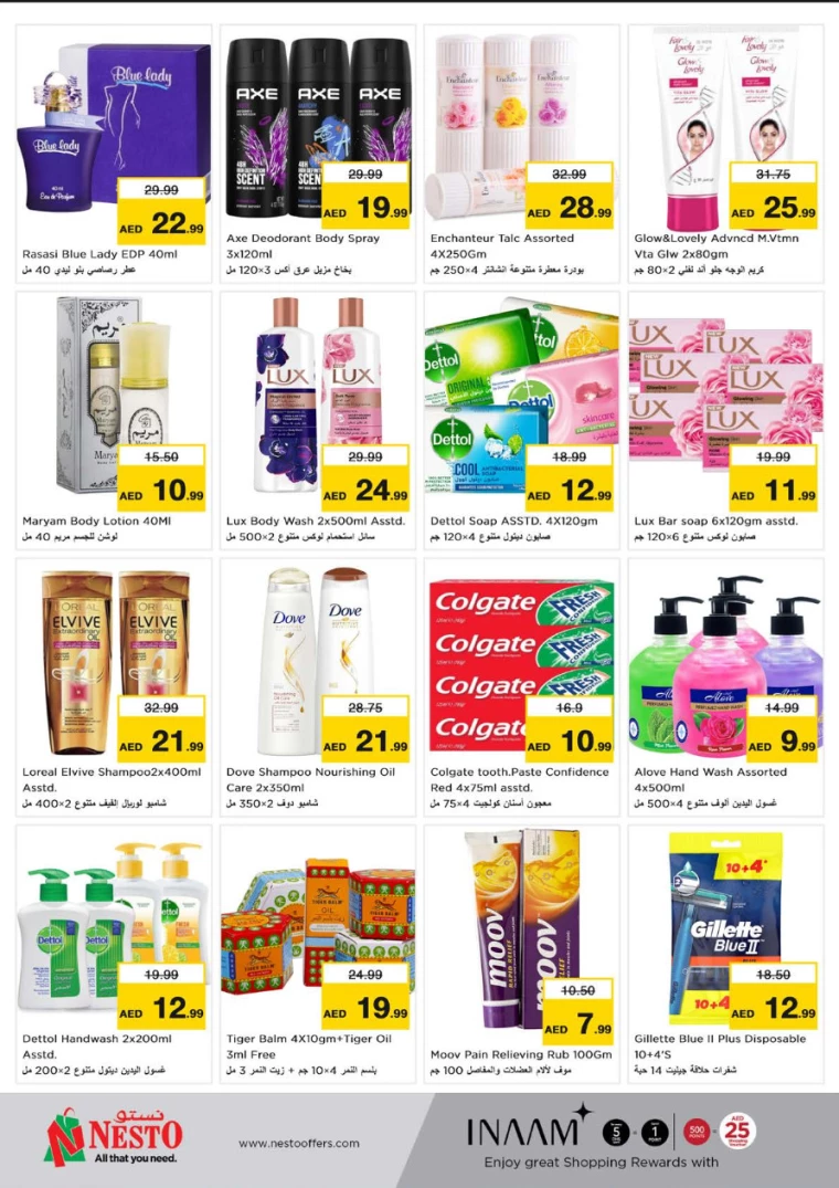 NESTO-Discounts-Circle-Mall-January-6-2025-5