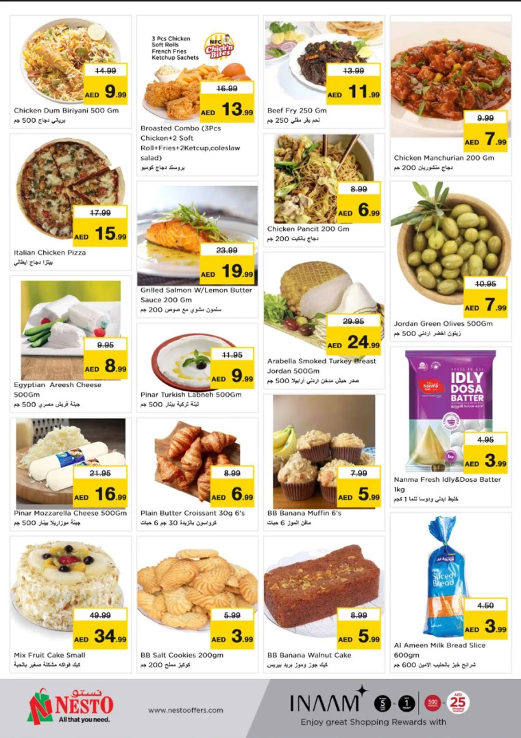 NESTO-Discounts-Circle-Mall-January-6-2025-7