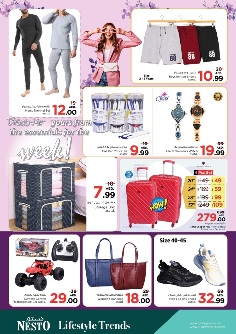 NESTO-Discounts-Al-Arab-Mall-January-6-2025-11