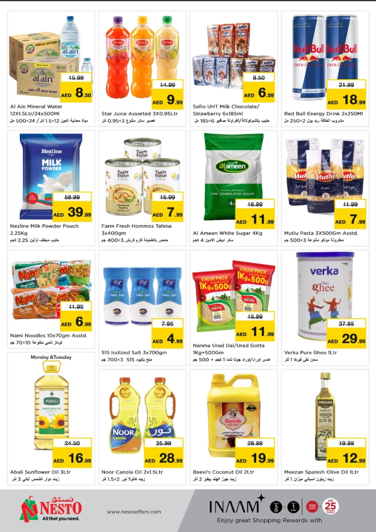 NESTO-Discounts-Al-Arab-Mall-January-6-2025-2