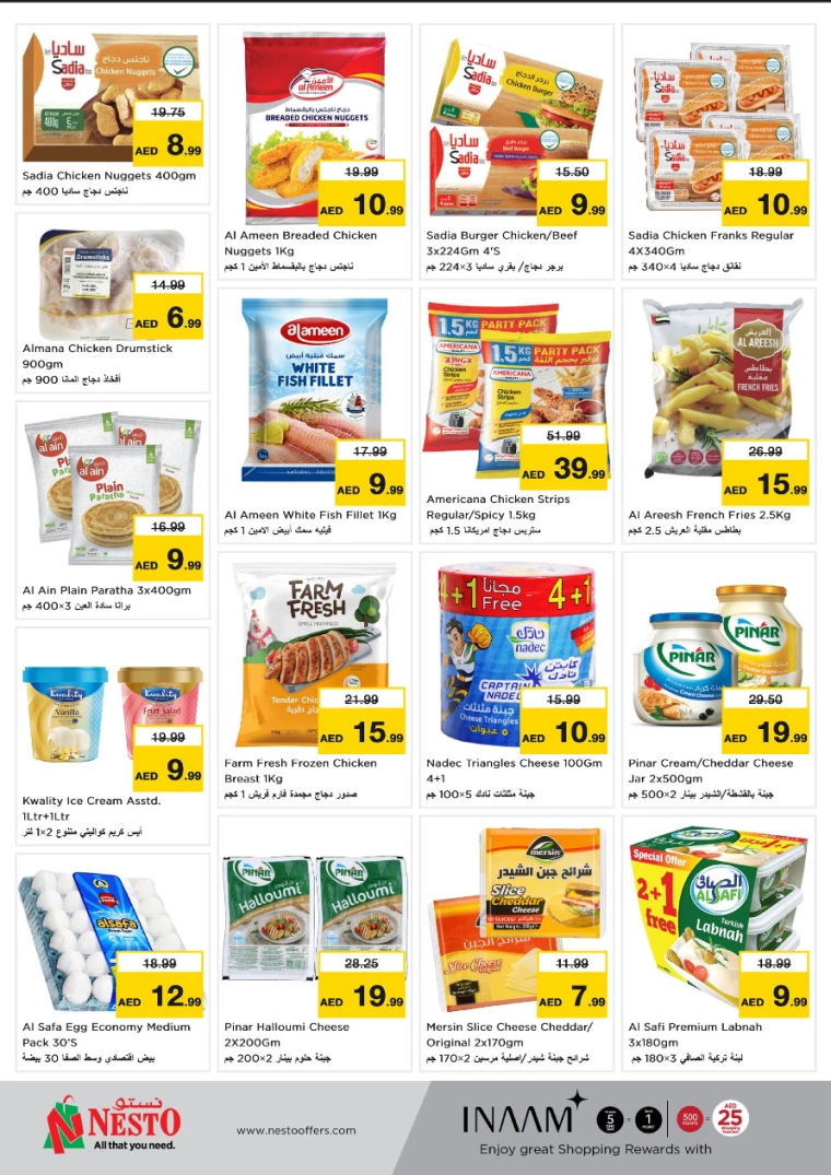 NESTO-Discounts-Al-Arab-Mall-January-6-2025-4