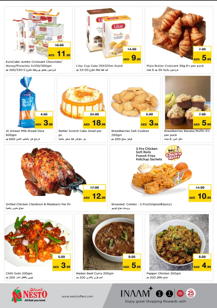 NESTO-Discounts-Al-Arab-Mall-January-6-2025-5