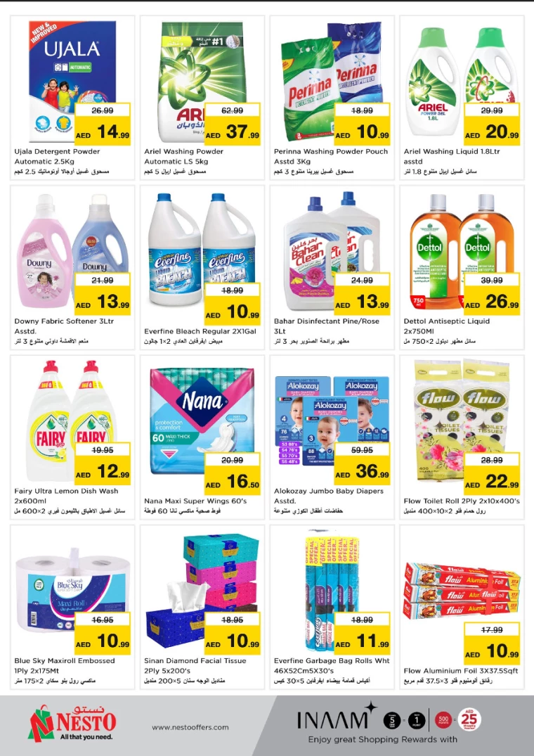 NESTO-Discounts-Al-Arab-Mall-January-6-2025-8