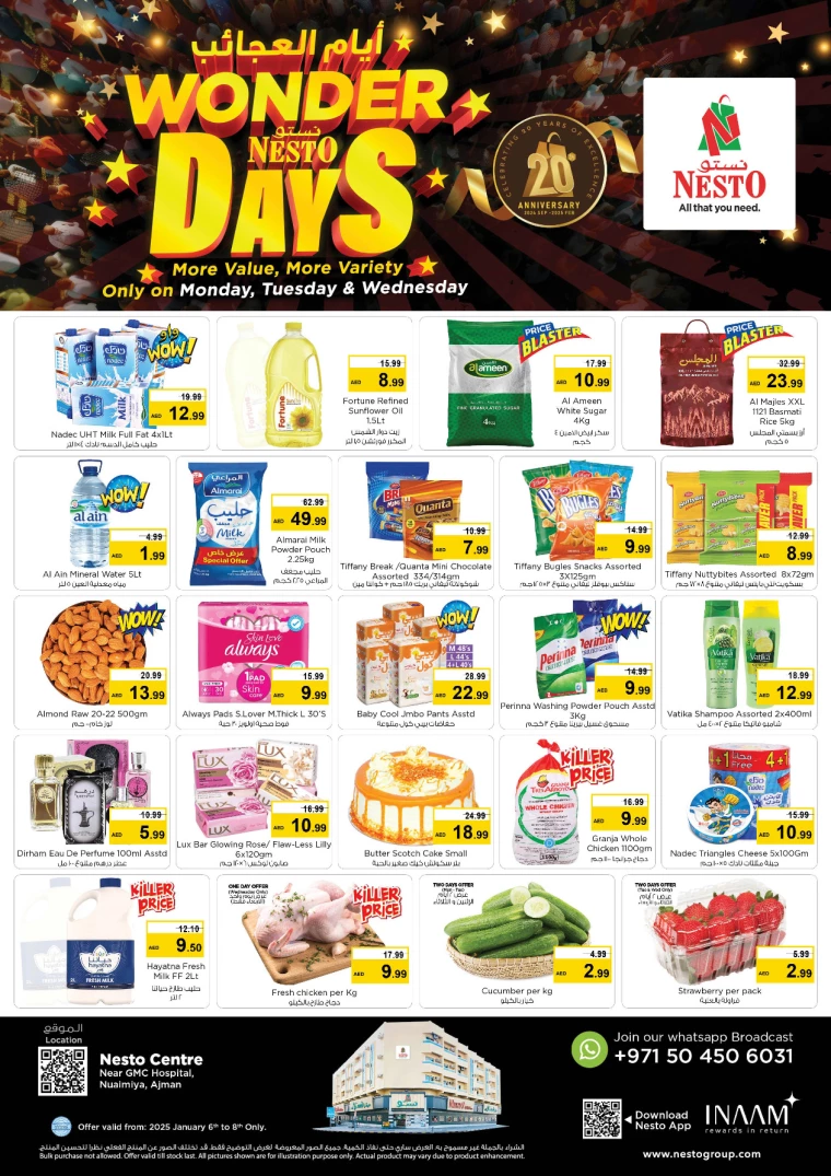 NESTO-Promotions-Al-Nuaimiya-January-6-2025-0