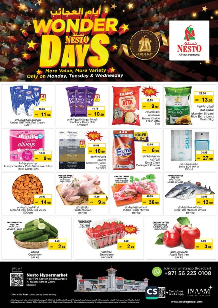 NESTO-Offers-Alnabba-January-6-2025-0