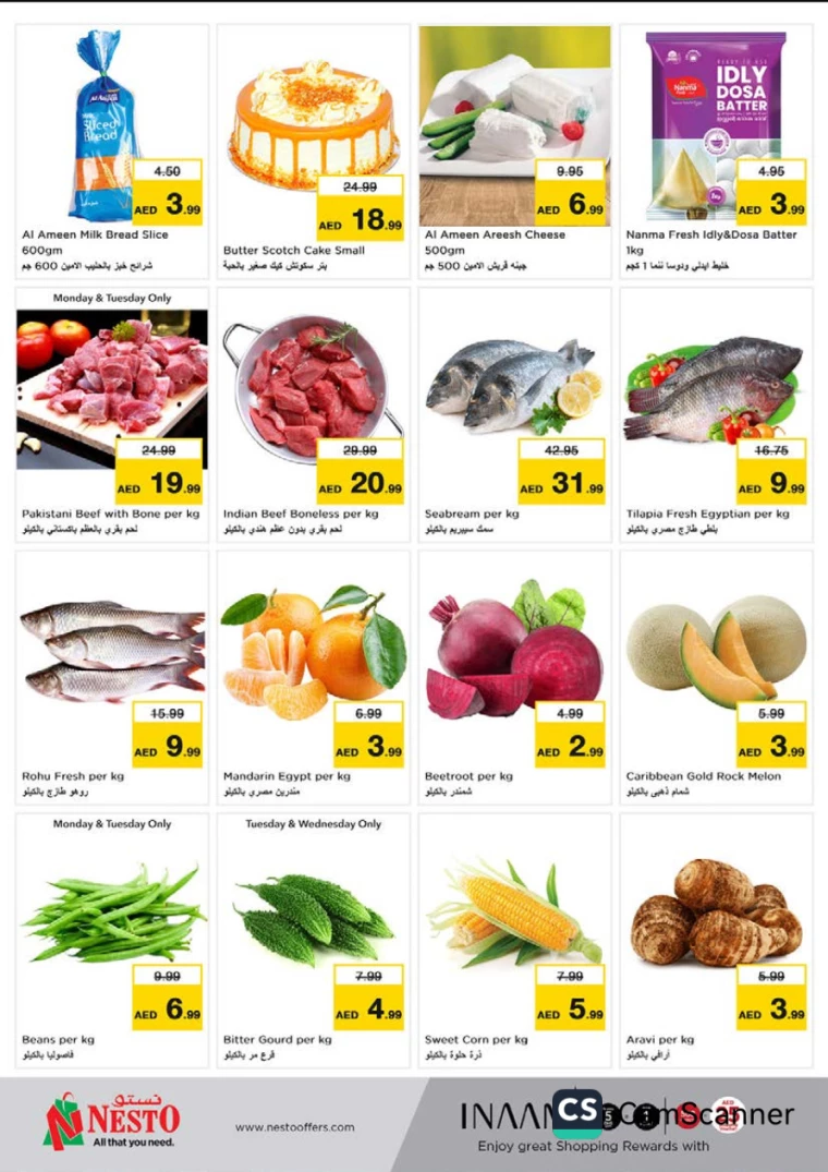 NESTO-Offers-Alnabba-January-6-2025-2