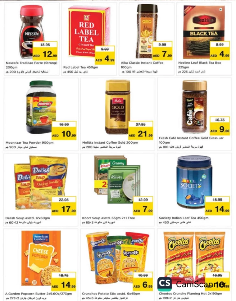 NESTO-Offers-Alnabba-January-6-2025-3