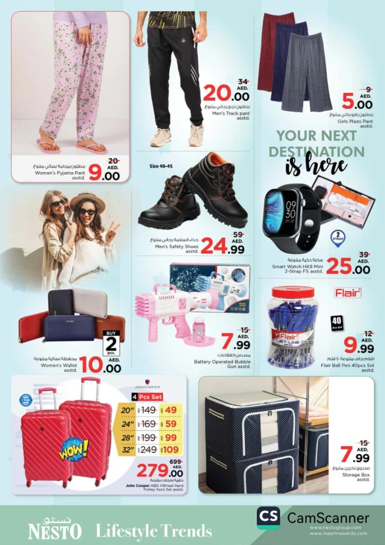 NESTO-Offers-Alnabba-January-6-2025-5