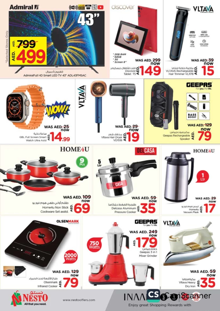 NESTO-Offers-Alnabba-January-6-2025-6