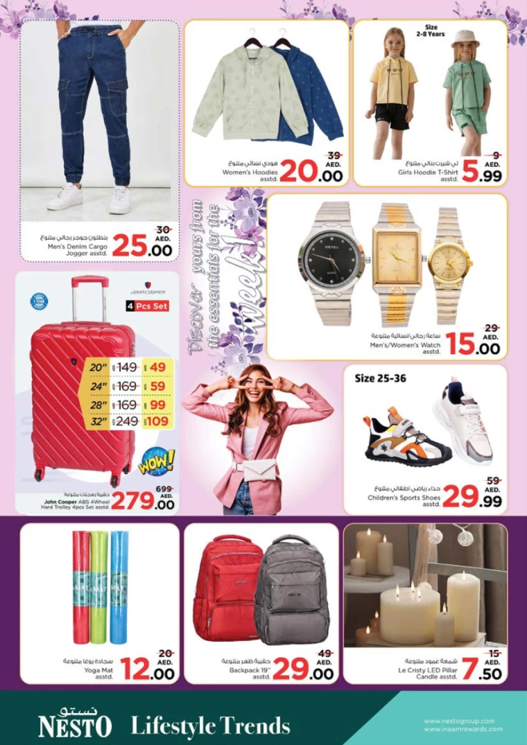 NESTO-Offers-Al-Tallah-January-6-2025-10