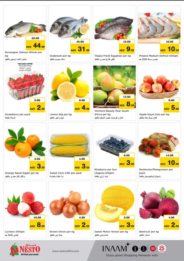 NESTO-Offers-Al-Tallah-January-6-2025-3