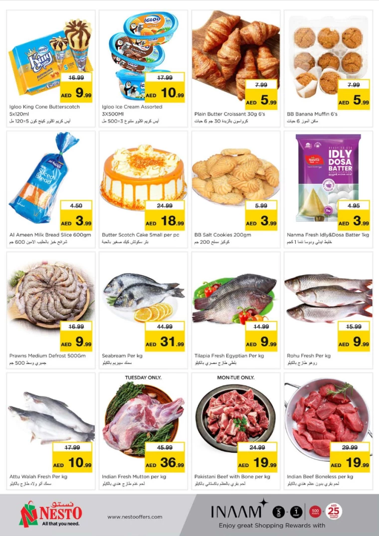 NESTO-Offers-Muweillah-January-6-2025-4