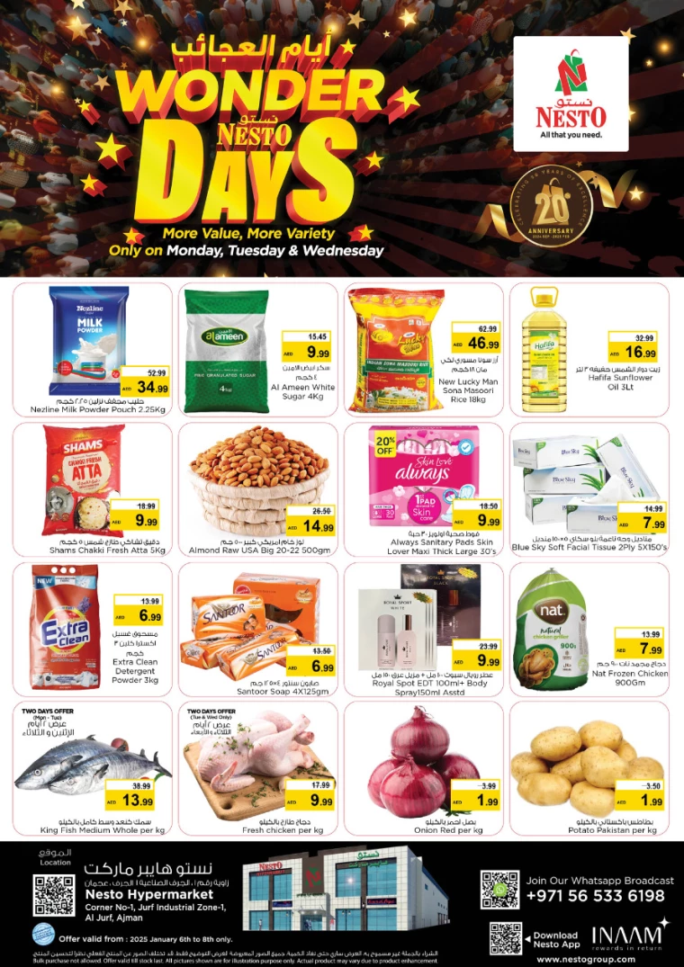NESTO-Discounts-Jurf&New-Industrial-Area-January-6-2025-0
