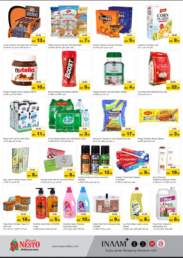 NESTO-Discounts-Jurf&New-Industrial-Area-January-6-2025-1