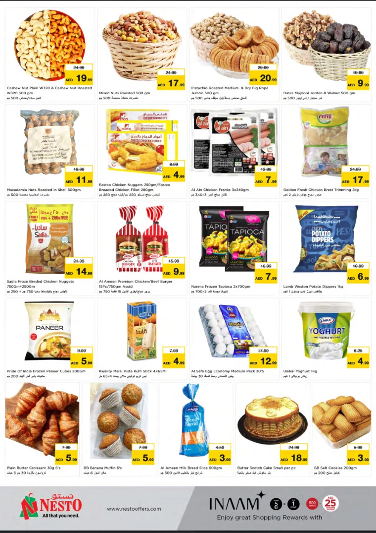 NESTO-Discounts-Jurf&New-Industrial-Area-January-6-2025-2