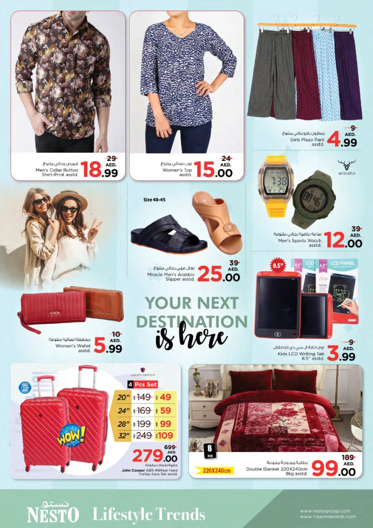 NESTO-Discounts-Jurf&New-Industrial-Area-January-6-2025-5