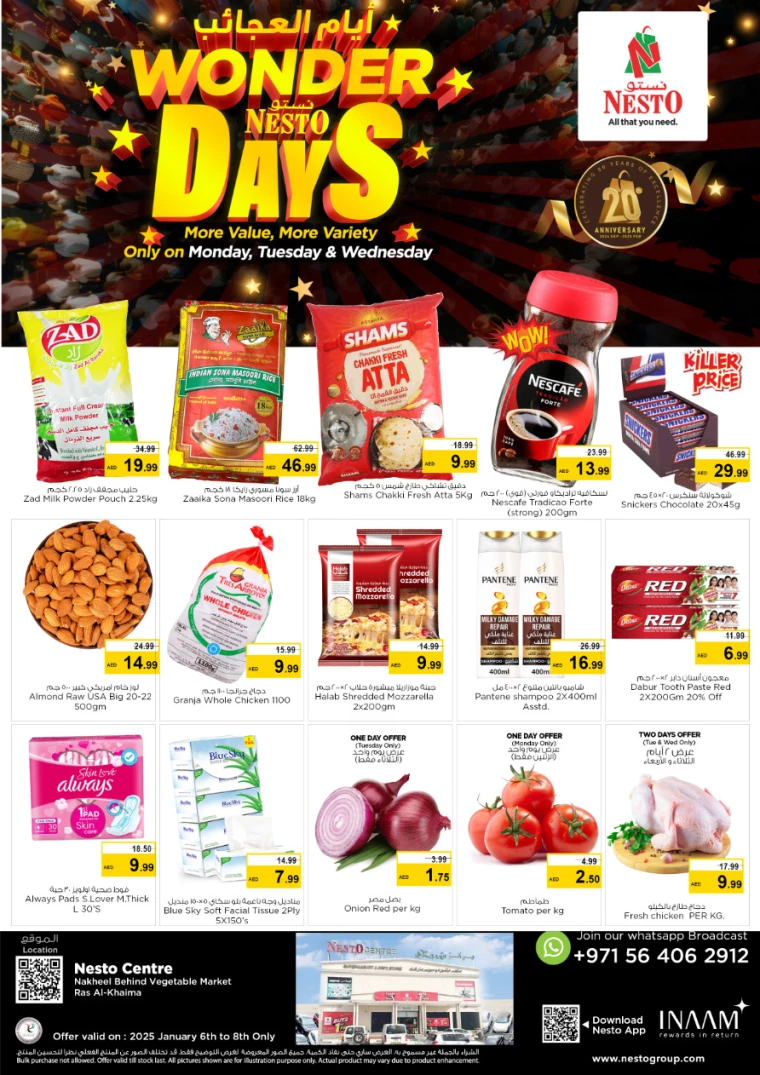 NESTO-Offers-All-Branches-January-6-2025-0