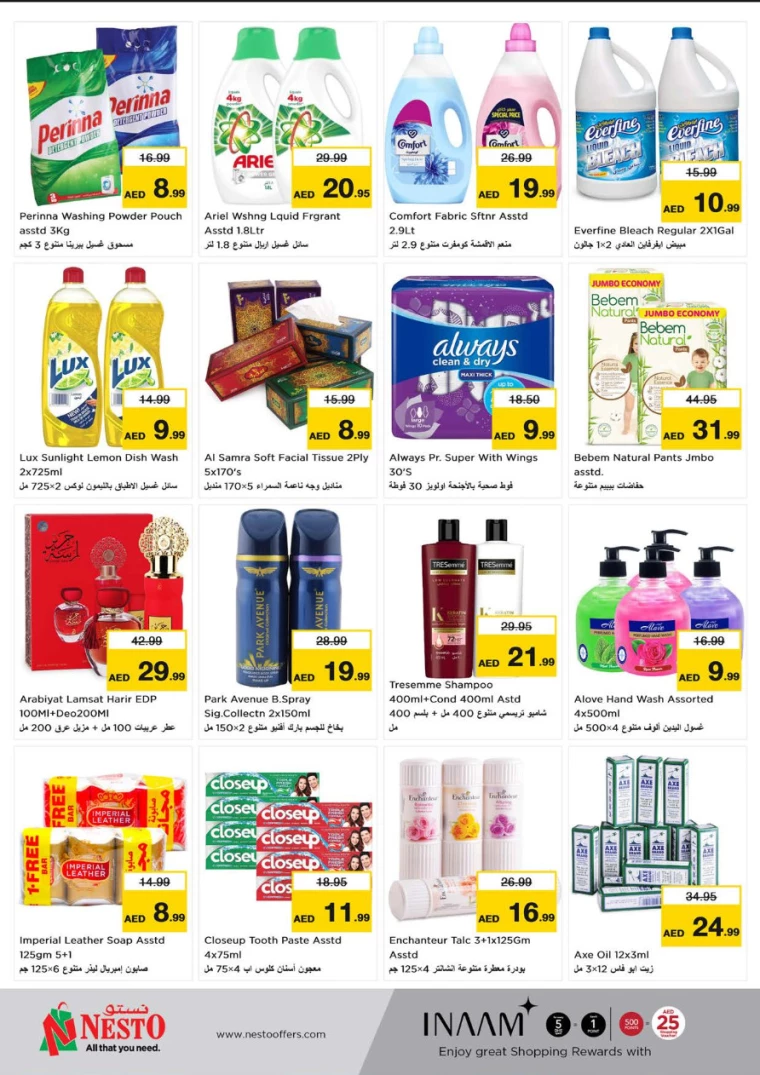 NESTO-Offers-Al-Fahidi-January-6-2025-2