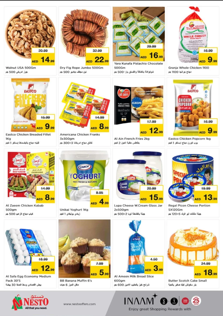 NESTO-Offers-Al-Fahidi-January-6-2025-3