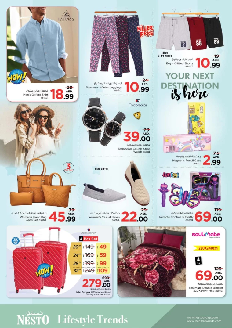 NESTO-Offers-Al-Fahidi-January-6-2025-7