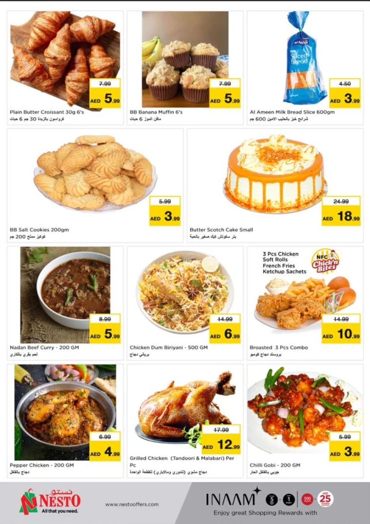 NESTO-Deals-Muweillah-January-6-2025-10