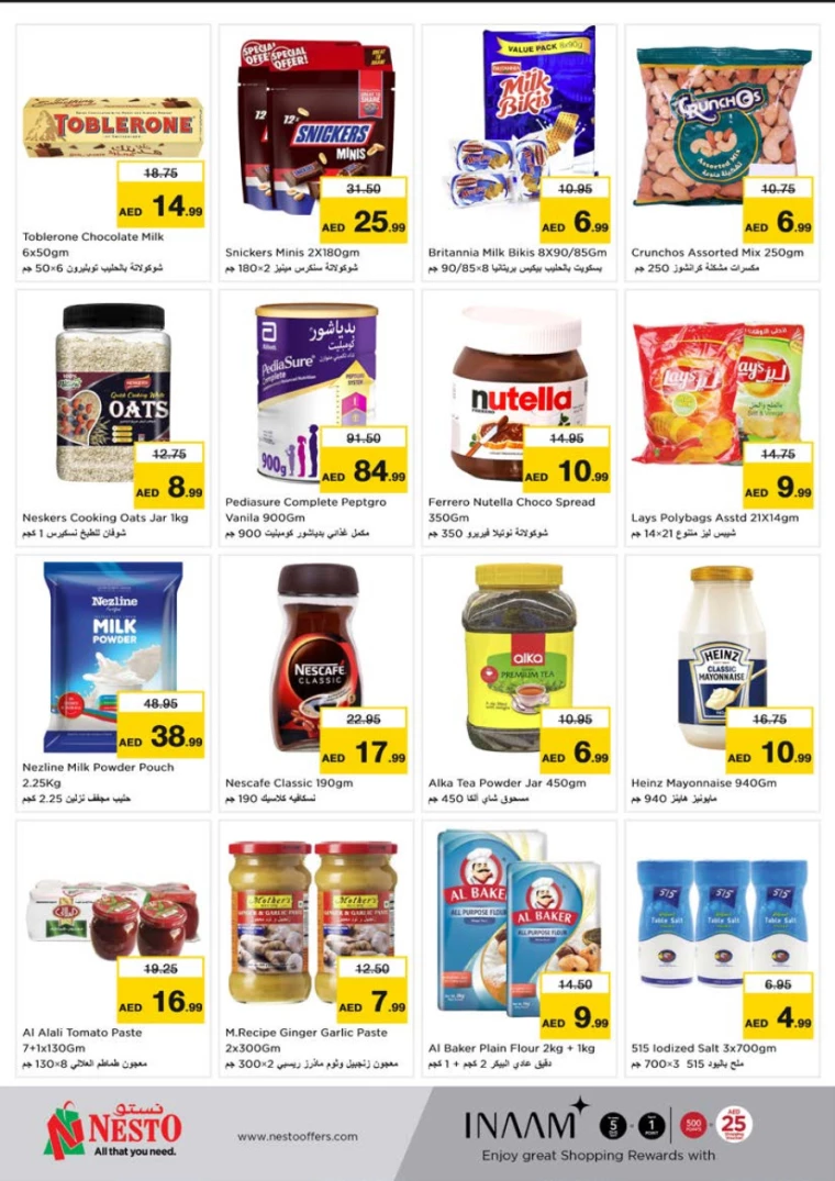 NESTO-Deals-Muweillah-January-6-2025-4