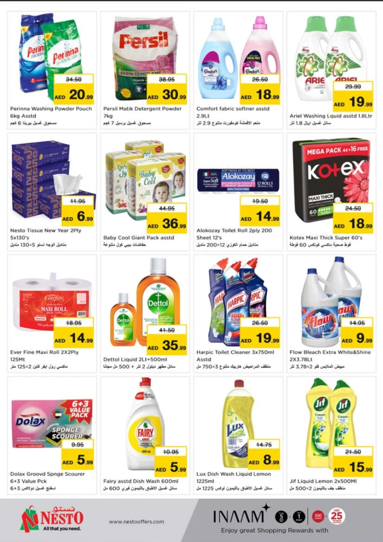 NESTO-Deals-Muweillah-January-6-2025-6